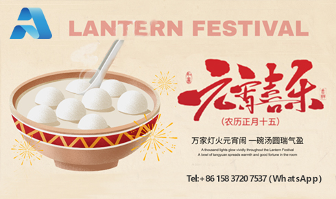 元宵圓滿，南北同春：LSAK Feldspar 以“滿月”之姿，啟幕2026新征程